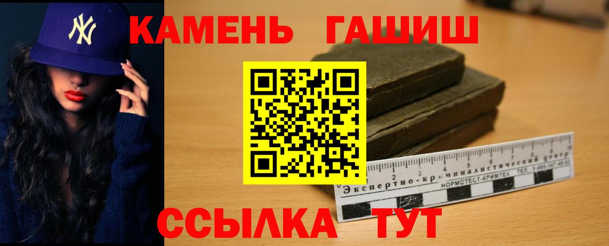 Усть-Илимск  Гашиш VHQ  Гашиш  Вход с VPN 