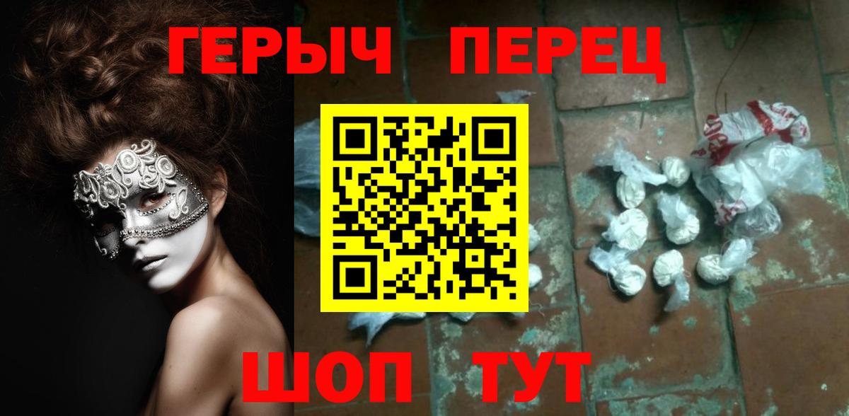 ГЕРОИН  Вход с VPN  Усть-Илимск  ГЕРОИН Афган 