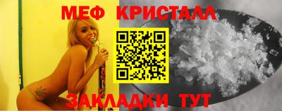 мефедрон Бердск