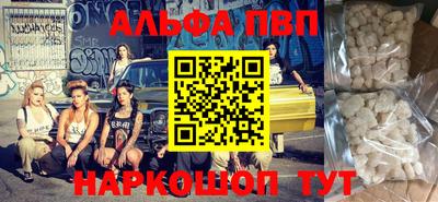сатива Белорецк