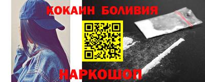 сатива Белорецк