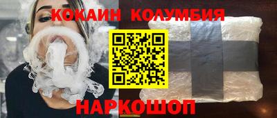 мефедрон Бердск