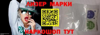 марихуана Аша