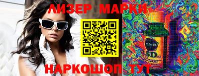 MDMA Ачхой-Мартан