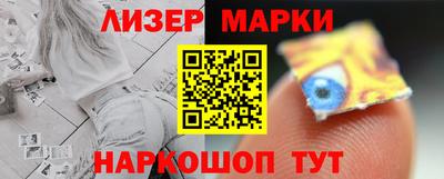 дистиллят марихуана Белореченск