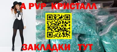MDMA Ачхой-Мартан