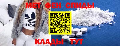 мефедрон Бердск