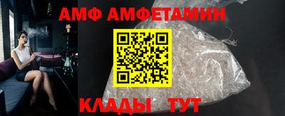ALPHA-PVP Баксан