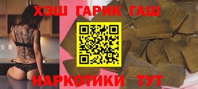 сатива Белорецк