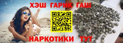 ALPHA-PVP Баксан