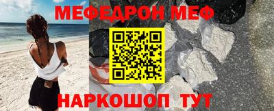 сатива Белорецк