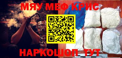 ALPHA-PVP Баксан