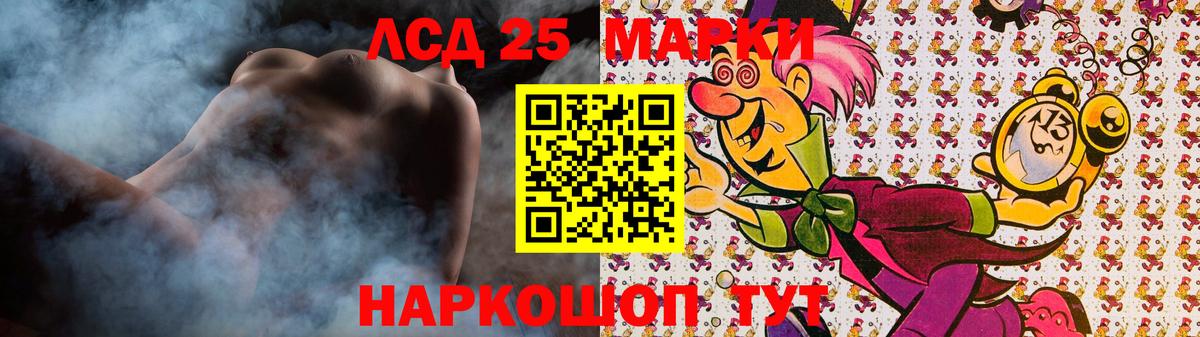 Лсд 25 экстази кислота Усть-Илимск