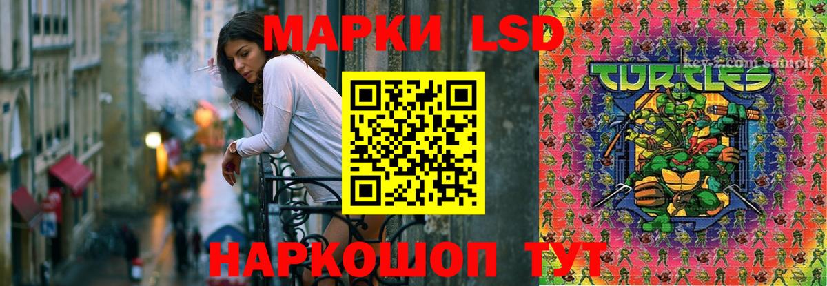 LSD-25 экстази  Вход с VPN  Усть-Илимск  ЛСД экстази кислота  ЛСД экстази кислота 