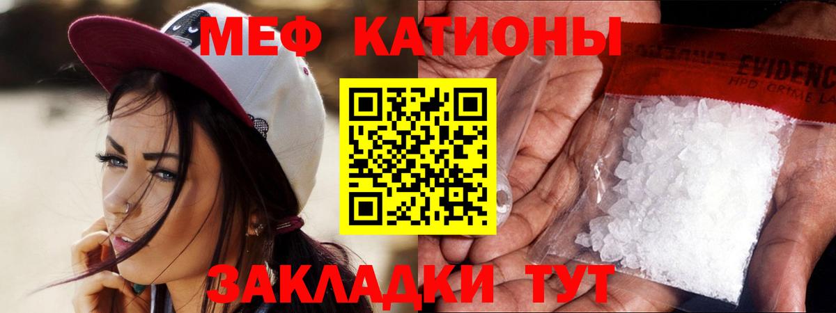 Мефедрон  Усть-Илимск