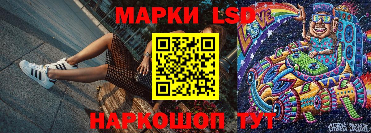 Марки NBOMe 1,5мг Усть-Илимск
