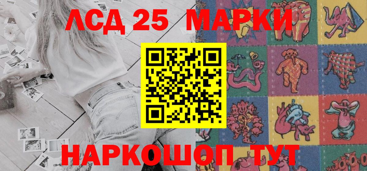 Марки NBOMe 1,8мг  Вход с VPN  Усть-Илимск  Марки NBOMe 1,8мг 